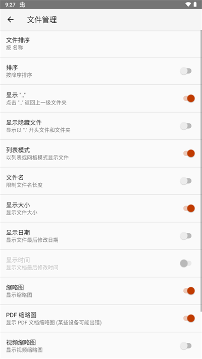 zarchiver proɫ汾ͼ5