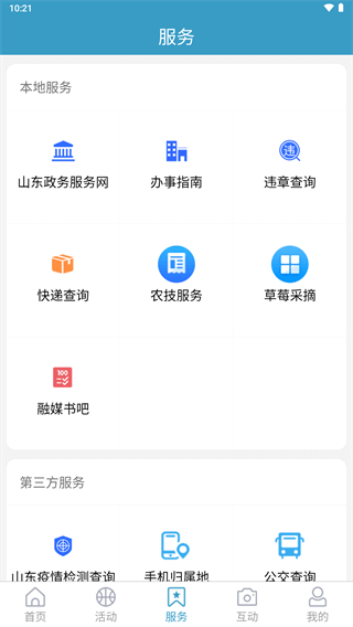 ýappͼ4