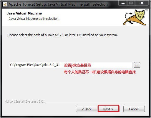 JDK·
