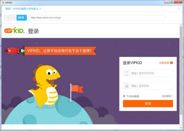 VIPKIDӢ԰