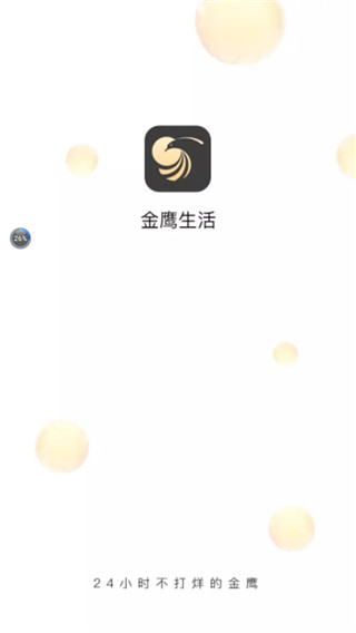 ӥappͼ5