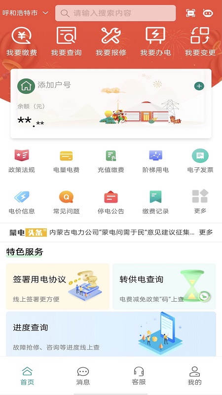 ɹŵappͼ1