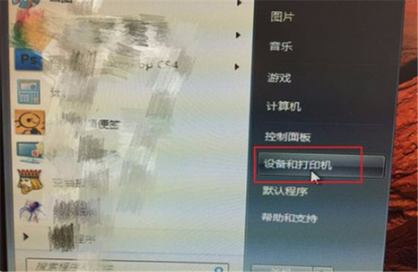 豸