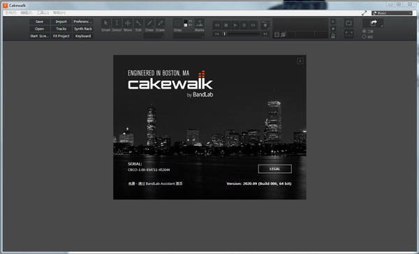 Cakewalk