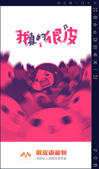 ƤPC桸ģ