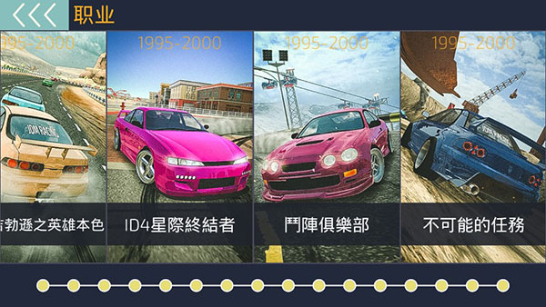 JDM Racingƽͼ3