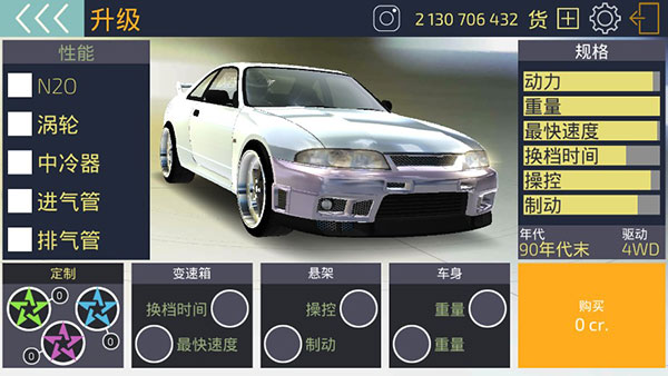 JDM Racingƽͼ5