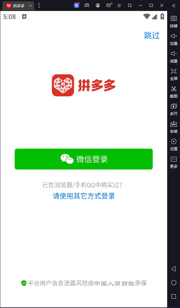 ƴ԰桸ģ