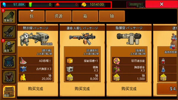 rpg޽ʯͼ1