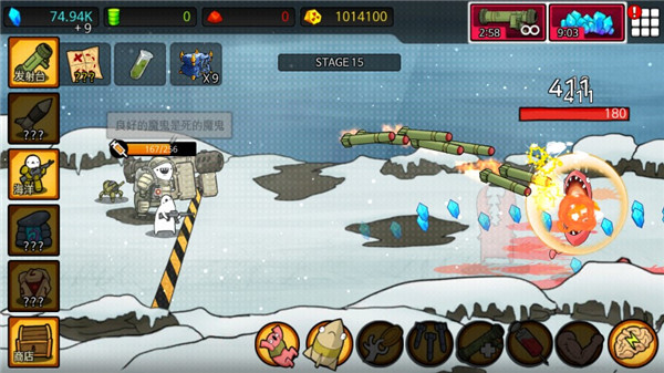 rpg޽ʯͼ3