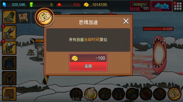 rpg޽ʯͼ5