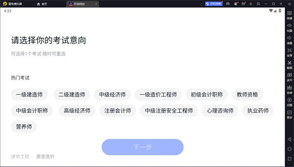 Уչʾ