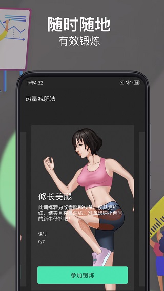 ʷappͼ3