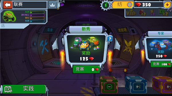 񳵳Գ4ͼ4