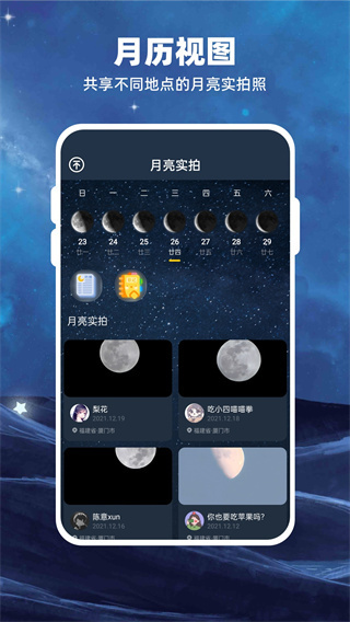 Moonͼ1