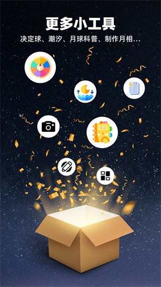 Moonͼ4