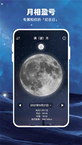 Moonͼ5