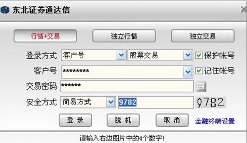 Эǩ
