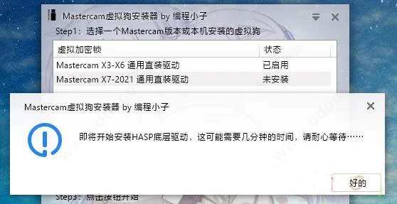 mastercam⹷װٷ
