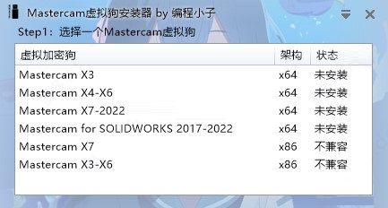 mastercam⹷װٷ