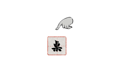 ε