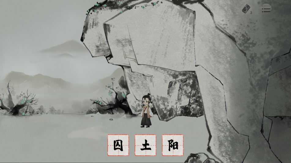 ε
