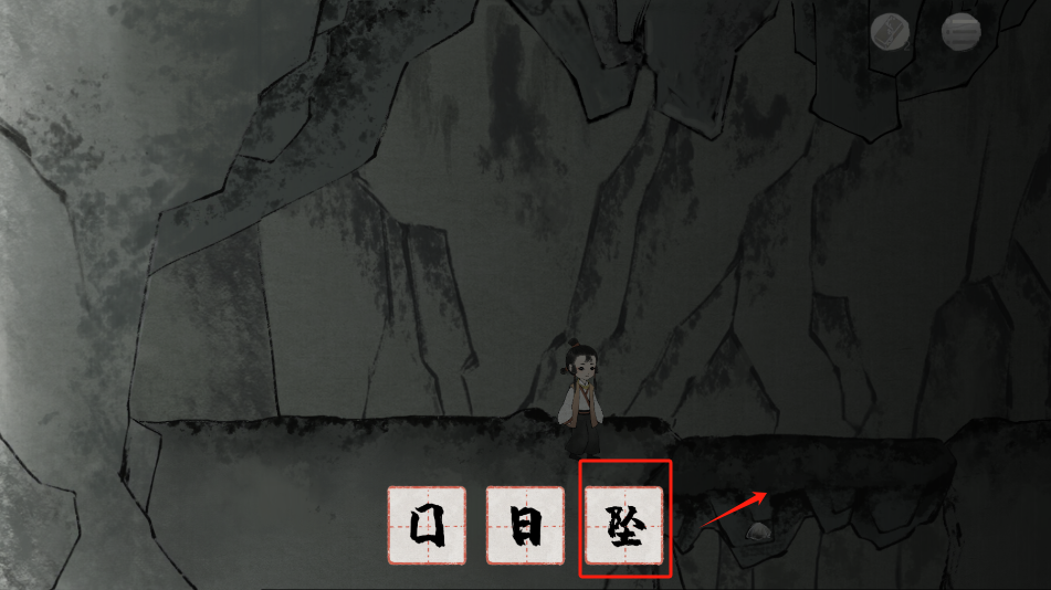 ε