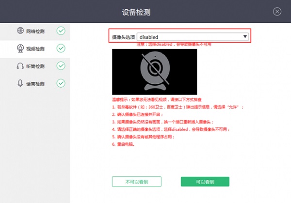 豸