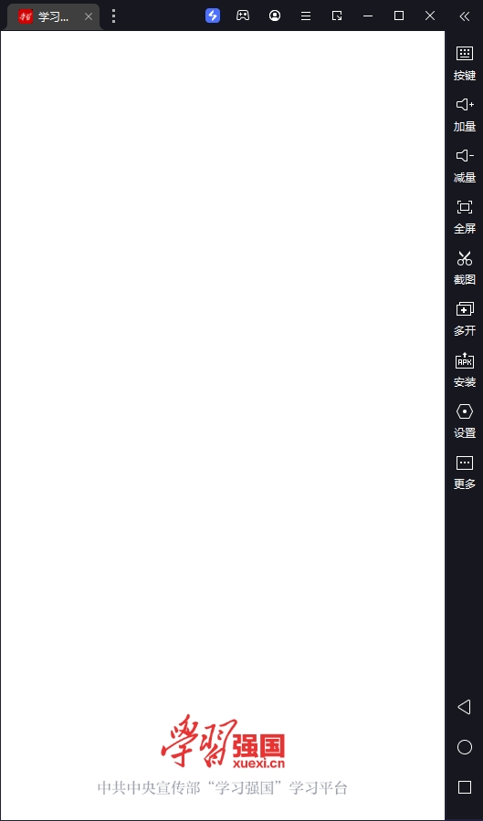 ѧϰǿ԰桸ģ