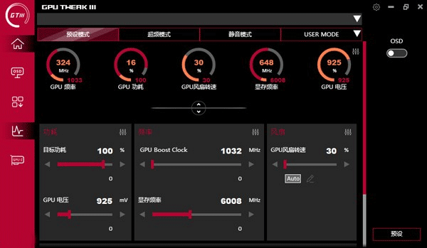 ˶GPU Tweak III°
