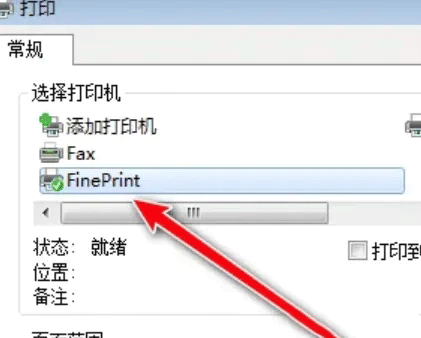FinePrintٷ