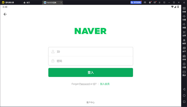 NAVERʵ԰桸ģ