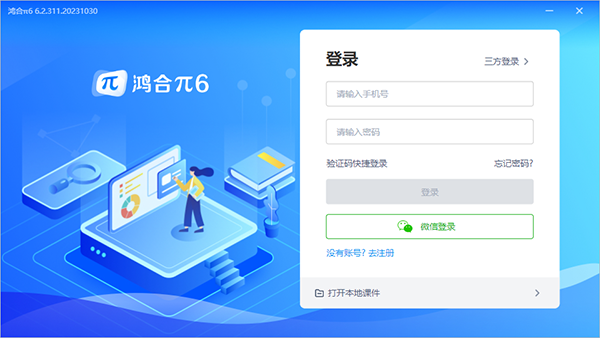 Ϧ6չʾ