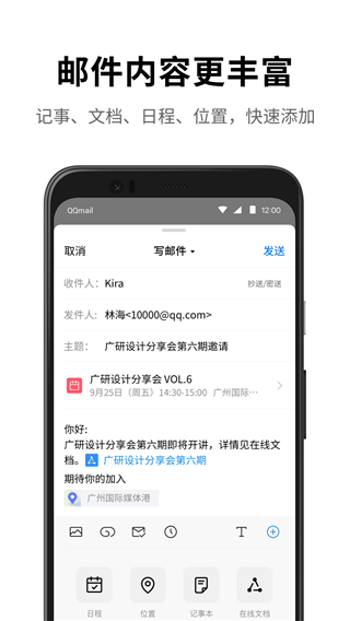 QQ2025°ͼ1