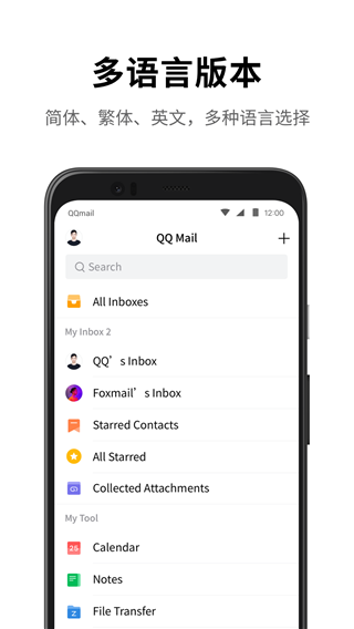 QQ2025°ͼ2