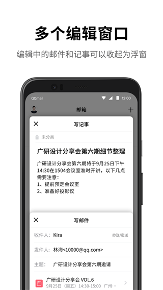 QQ2025°ͼ4