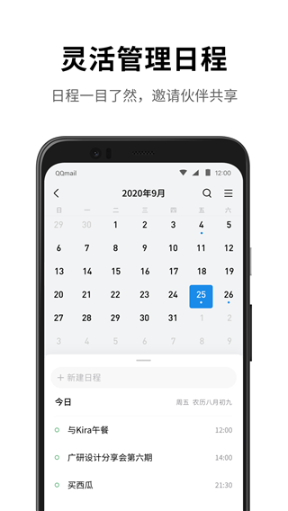 QQ2025°ͼ5