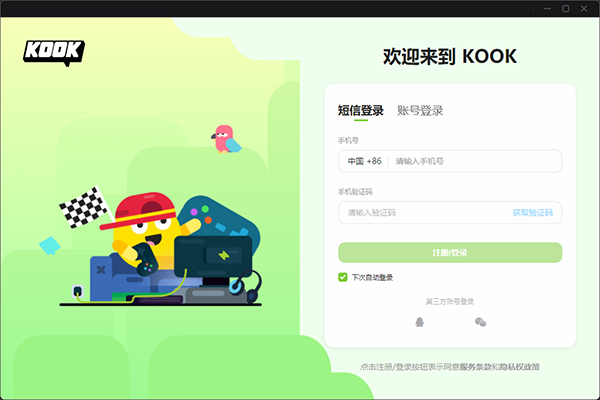 KOOKչʾ