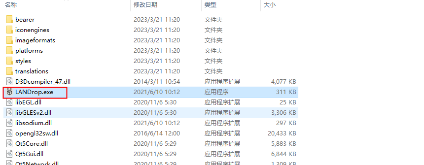 LANDrop԰