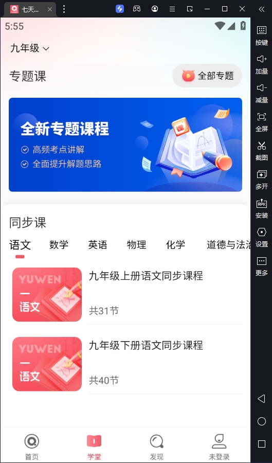 ѧõ԰桸ģ