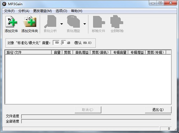 MP3ר(MP3Gain)