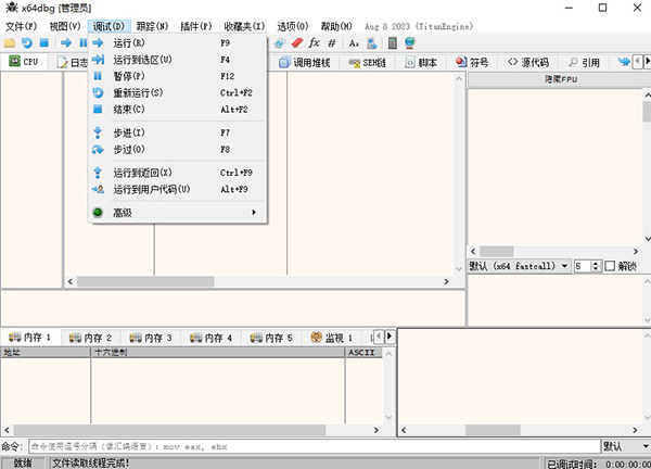 x64dbg
