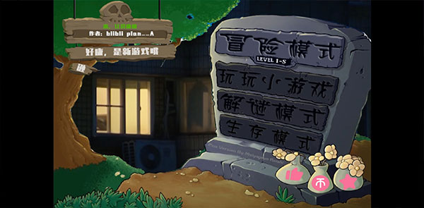 ֲսʬȫǰͼ2