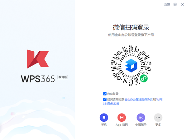 WPS365