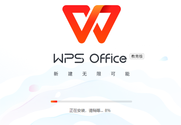 WPS365