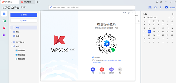 WPS365
