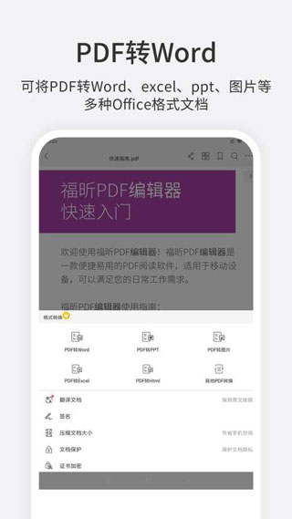 PDF༭ͼ1