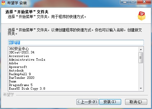 ϣѧ԰