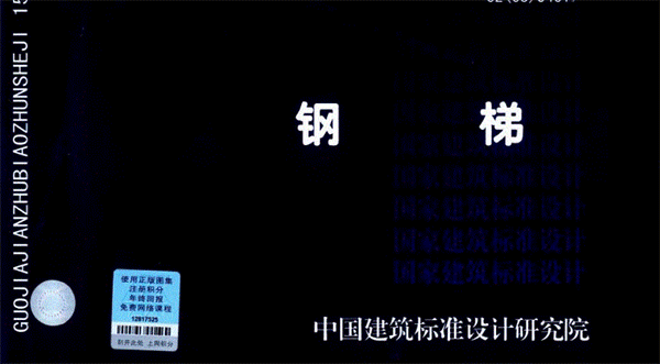 15j401ͼPDF