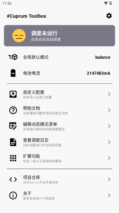 CuToolboxͼ1